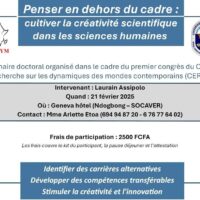 Séminaire doctoral